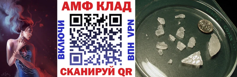 Купить где  Бугуруслан  АМФ Premium 
