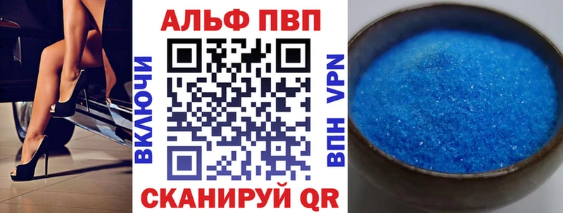 Alpha PVP крисы CK Бугуруслан