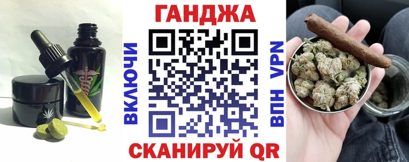 Купить  Бугуруслан  Еда ТГК марихуана 