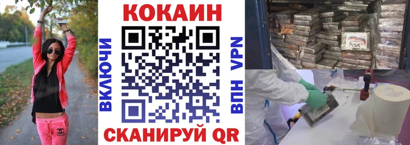КОКАИН 97%  Купить закладки  Бугуруслан 