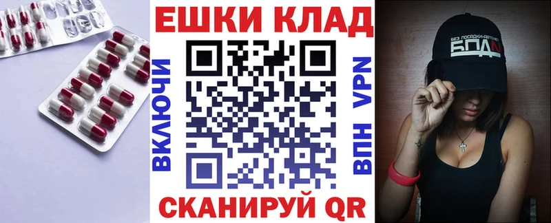 Купить  Бугуруслан  Ecstasy диски 