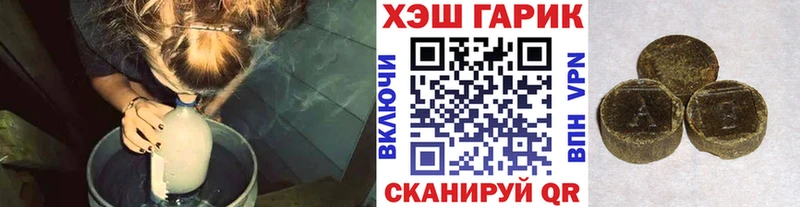 Купить закладки  Бугуруслан  Гашиш индика сатива 