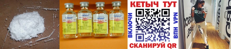Кетамин ketamine  Купить где  Бугуруслан 