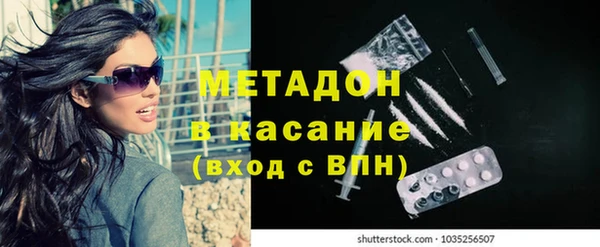 mdpv Вяземский