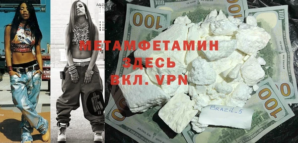 дурь Вязники