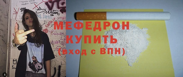 mdpv Вяземский