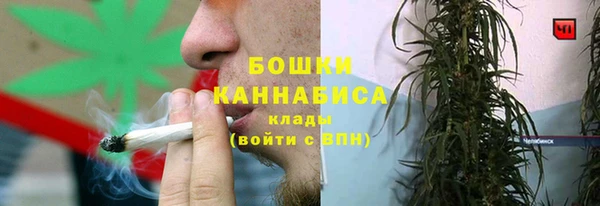 гашишное масло Вязьма