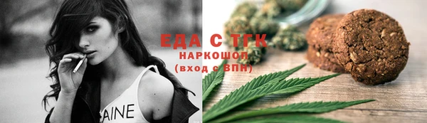твердый Горнозаводск