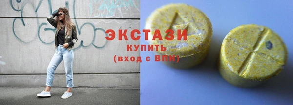 марки lsd Горняк