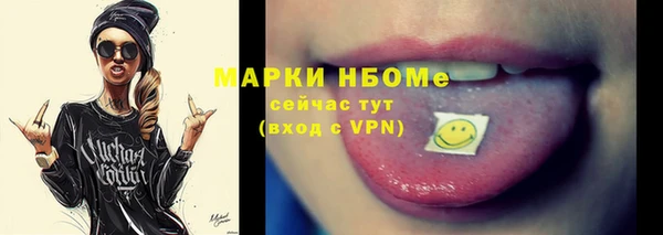 гашишное масло Вязьма