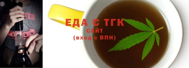 гашишное масло Вязьма