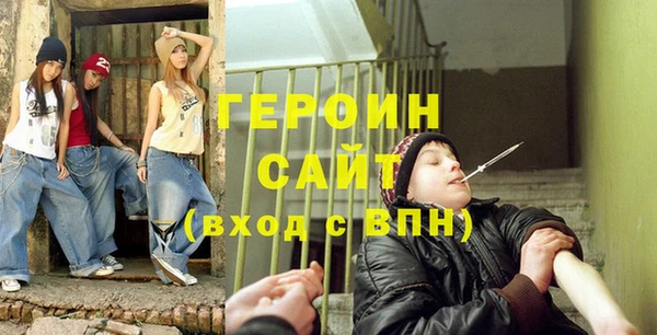 альфа пвп Горно-Алтайск