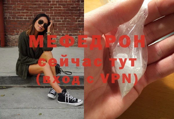 mdpv Вяземский