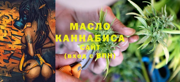 гашишное масло Вязьма