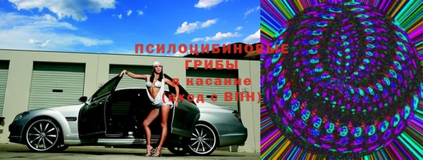гашишное масло Вязьма