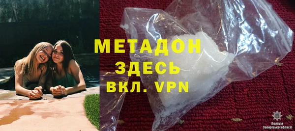 гашишное масло Вязьма