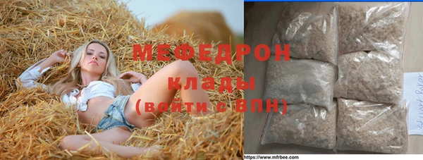 гашишное масло Вязьма