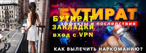 mdpv Вяземский