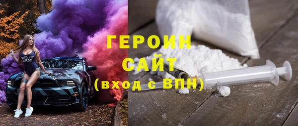 альфа пвп Горно-Алтайск