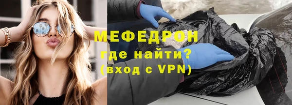 mdpv Вяземский