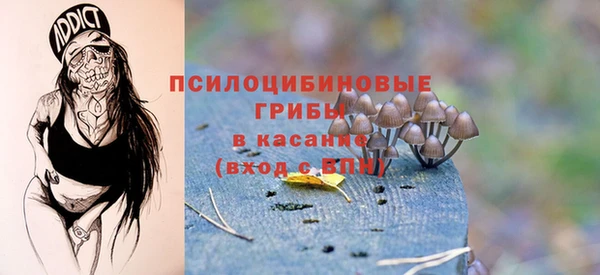 гашишное масло Вязьма
