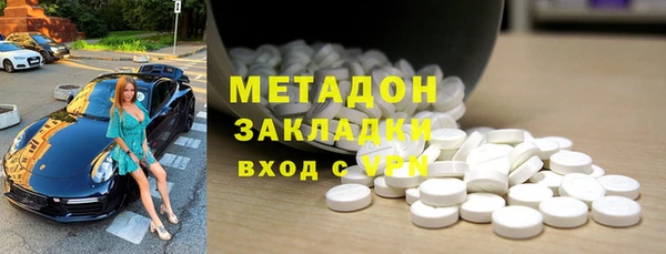 твердый Горнозаводск
