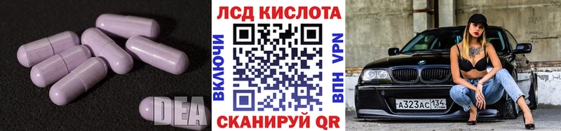 Купить закладки  Бугуруслан  ЛСД экстази кислота 