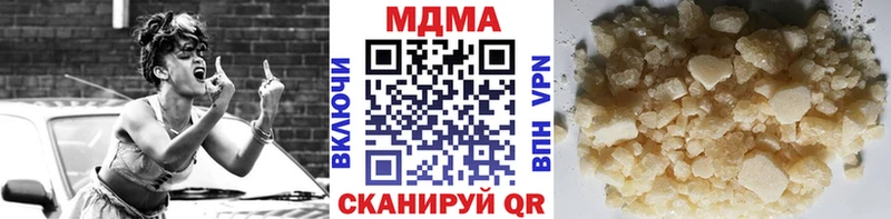 Купить где  Бугуруслан  MDMA crystal 