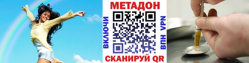 Купить  Бугуруслан  Метадон мёд 