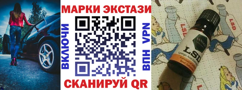 Купить где  Бугуруслан  Наркотические марки 1,8мг 