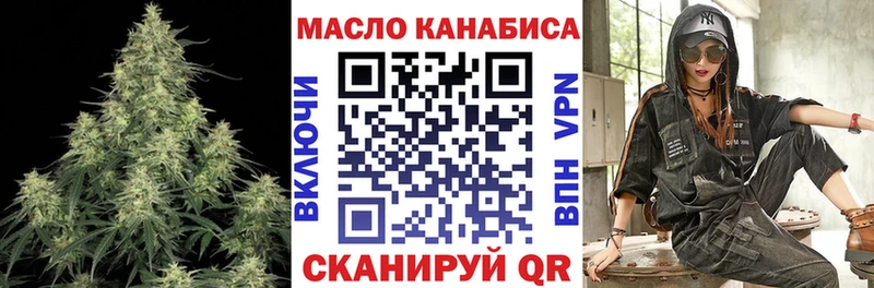 Дистиллят ТГК THC oil  Купить  Бугуруслан 