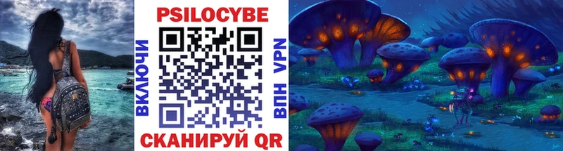Галлюциногенные грибы ЛСД  Купить  Бугуруслан 