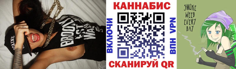 Купить  Бугуруслан  Конопля тримм 